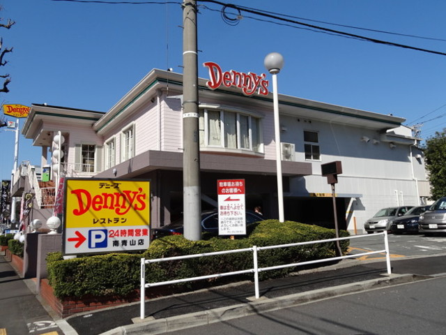 フラッツ南青山のその他|デニーズ南青山店
