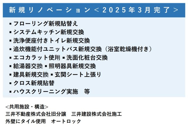 パーク・ハイム南軽井沢【仲介手数料無料】