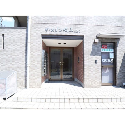 【その他】 | マ・メゾン吹上