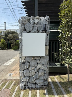 【設備】 | 鎌倉市由比ガ浜4丁目 | ポスト