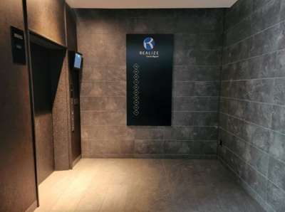 【その他共用部分】 | リアライズ梅田東ビル