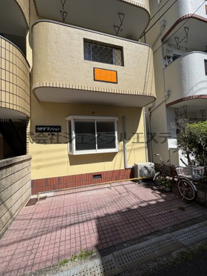 【その他共用部分】 | ウチダマンション