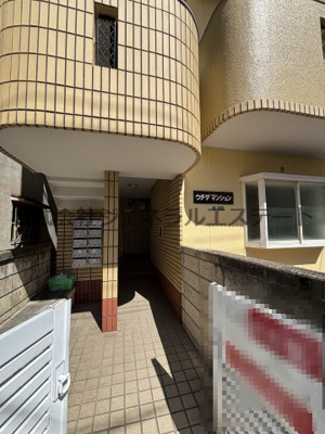 【エントランス】 | ウチダマンション