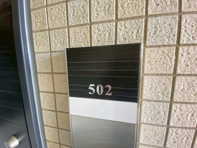 ライオンズ芦屋グランフォートのセキュリティ