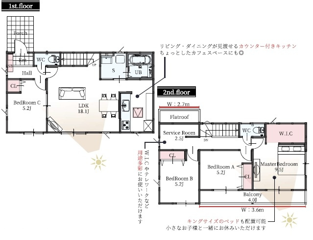 【間取り】の画像