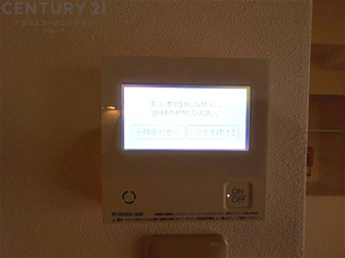 発電・温水設備