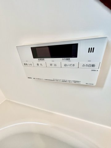 A.008の設備|追炊き機能付き