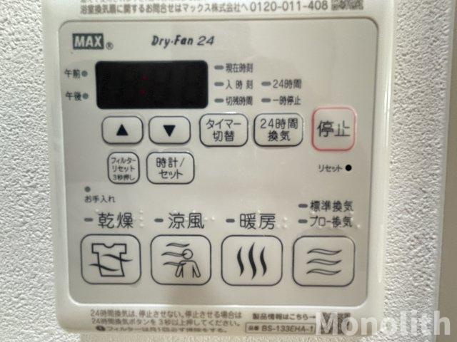 フジパレス東豊中町の設備