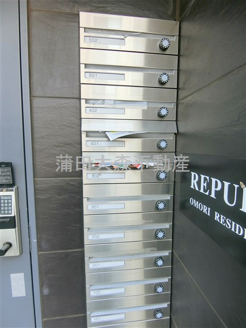 レピュア大森レジデンスのその他共用部分