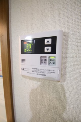 【設備】 | グレイスフルタウンⅠ | 給湯