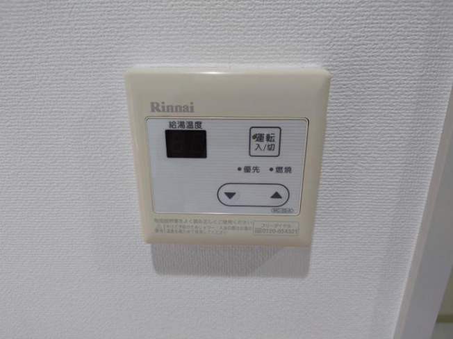 【設備】 | イーグルヒロ