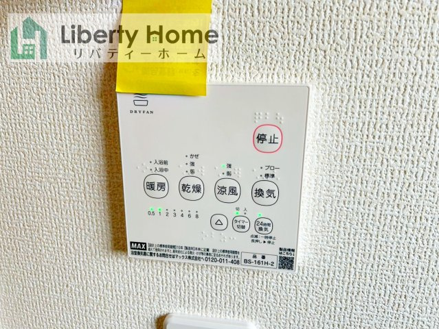 笠間駅前1期　新築戸建　6号棟の設備