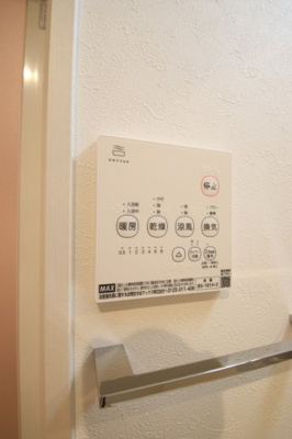 【設備】 | REGALEST初芝駅 | 浴室乾燥機