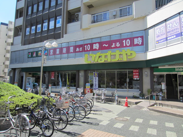 カーサケルクスのその他|いなげや新宿小滝橋店