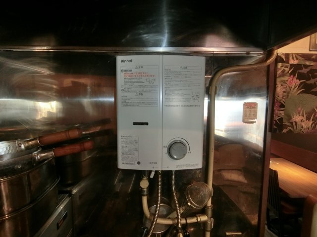 【その他共用部分】 | 東伊興1丁目貸店舗飲食店跡