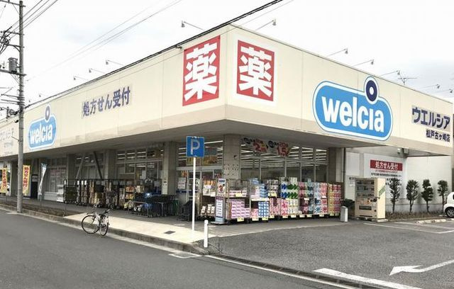 ラポール　ウエストのその他|その他