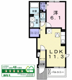 ラポール　ウエストの画像