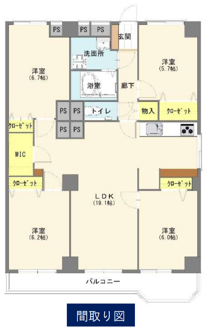コーシン菊名第2マンション【仲介手数料無料】の間取り