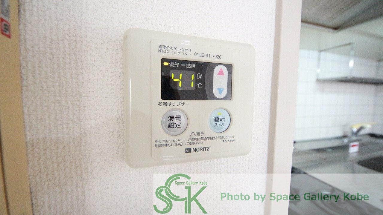 ガーデンハイツ桃山台　弐番館の設備|※お部屋により仕様が異なる場合があります。
