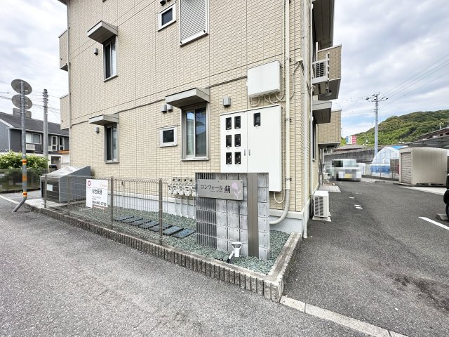 コンフォール薊のエントランス