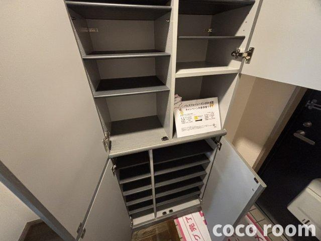 パレスフォーシーズンのその他共用部分