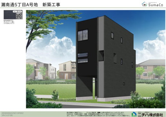 【外観パース】 | AVANINA灘南通５丁目 | AVANINA灘南通（A号地）