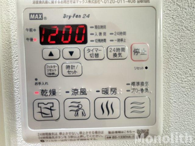 フジパレス春木駅北Ⅱ番館の設備
