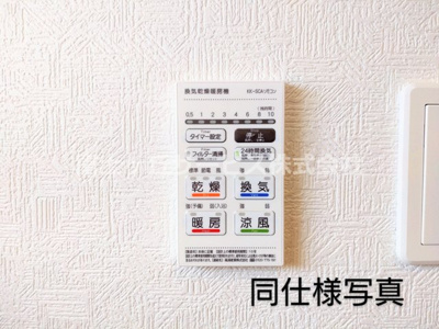 【設備】 | 静岡市清水区蜂ヶ谷 5期 新築一戸建て 2号棟 | 同仕様建物の設備です