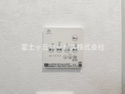 【冷暖房・空調設備】 | 静岡市清水区蜂ヶ谷 5期 新築一戸建て 3号棟 | 浴室乾燥暖房機がついています
