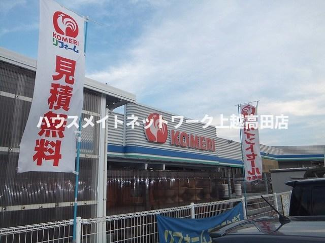 Ｎｅｏ　Ｃａｐｅの周辺|周辺施設