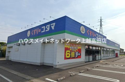 Ｎｅｏ　Ｃａｐｅの周辺|周辺施設