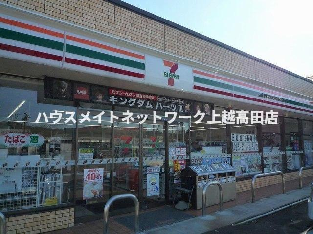 Ｎｅｏ　Ｃａｐｅの周辺|周辺施設