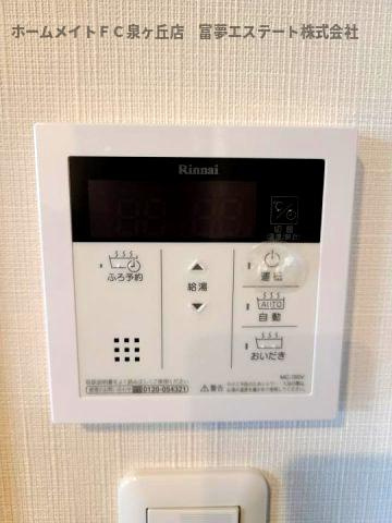 【設備】 | Casa Domani(カーサ ドマーニ） | 給湯リモコン