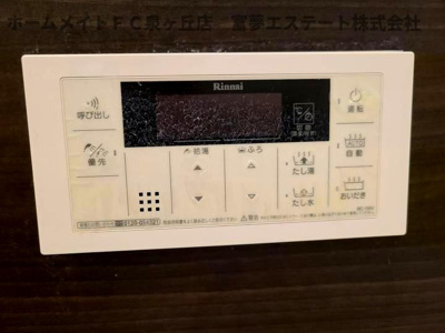 【設備】 | Casa Domani(カーサ ドマーニ） | 浴室リモコン