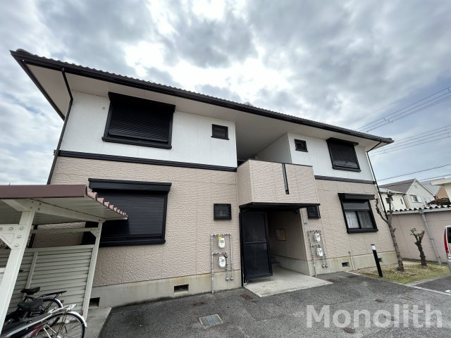 紙屋ハウス3番館