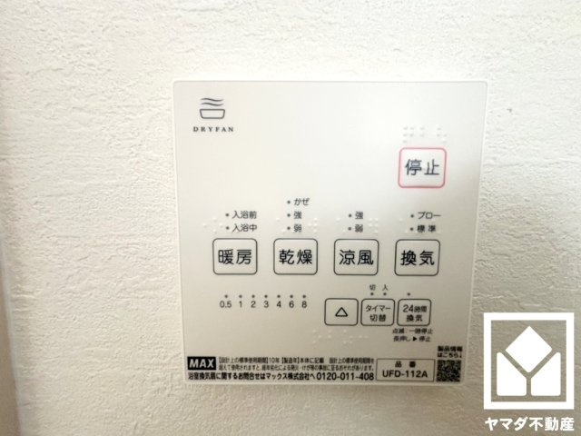 伏見区醍醐大高町　1期　2号棟の冷暖房・空調設備