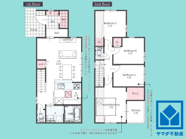 伏見区醍醐大高町　1期　2号棟の間取り
