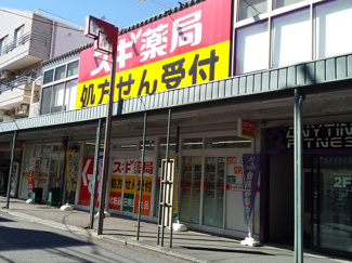 スギ薬局 新井薬師駅前店まで170ｍ
