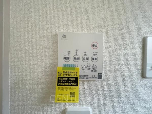 伊勢崎市長沼町第4 5号棟のその他|浴室乾燥機