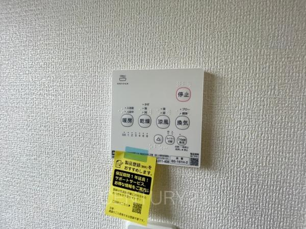 伊勢崎市長沼町第4 4号棟のその他|浴室乾燥機