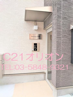 【エントランス】 | Sincrease 中村橋／シンクリースナカムラバシ