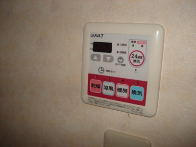 【その他】 | グランディールM | 浴室乾燥機