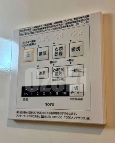 grandir lakeの設備|24時間換気に浴室乾燥もあります♪カビ対策♪