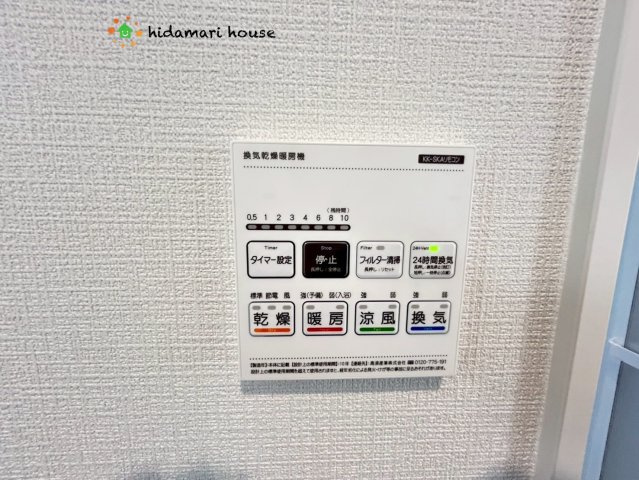 北本市西高尾第1期　新築戸建　リナージュ11の冷暖房・空調設備