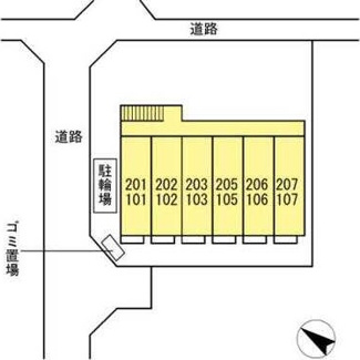 【その他共用部分】