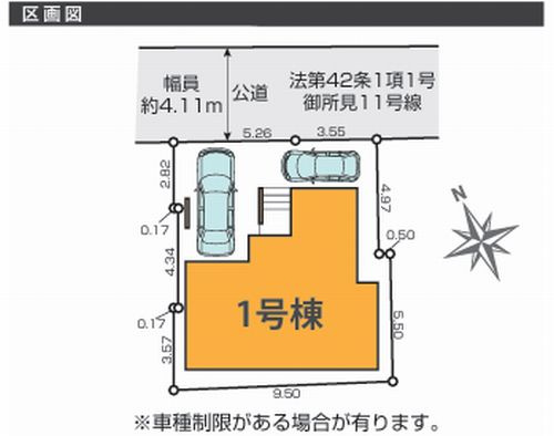 【区画図】 | 【仲介手数料０円】藤沢市打戻2期　新築一戸建て | 藤沢市打戻2期　新築一戸建て