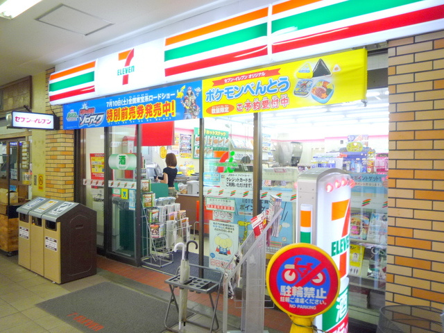 Ｃｒｅｓｔ Ｃｏｕｒｔ　のその他|セブンイレブン