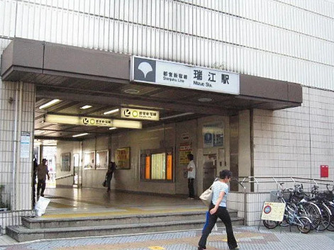 江戸川区瑞江１丁目の賃貸マンションの周辺