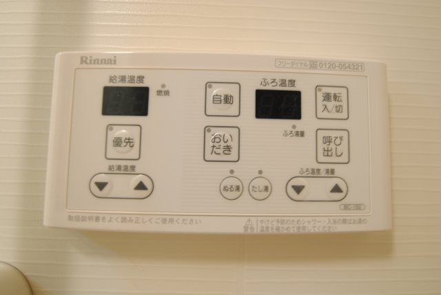 カーサブリランテ櫛原のその他|内装イメージ：同物件別室