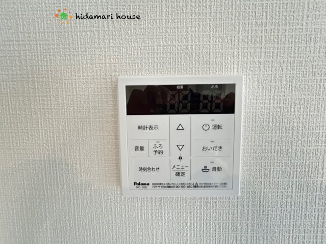 北本市西高尾第1期　新築戸建　リナージュ12の発電・温水設備